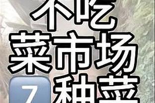 雷竞技ios版下载截图3